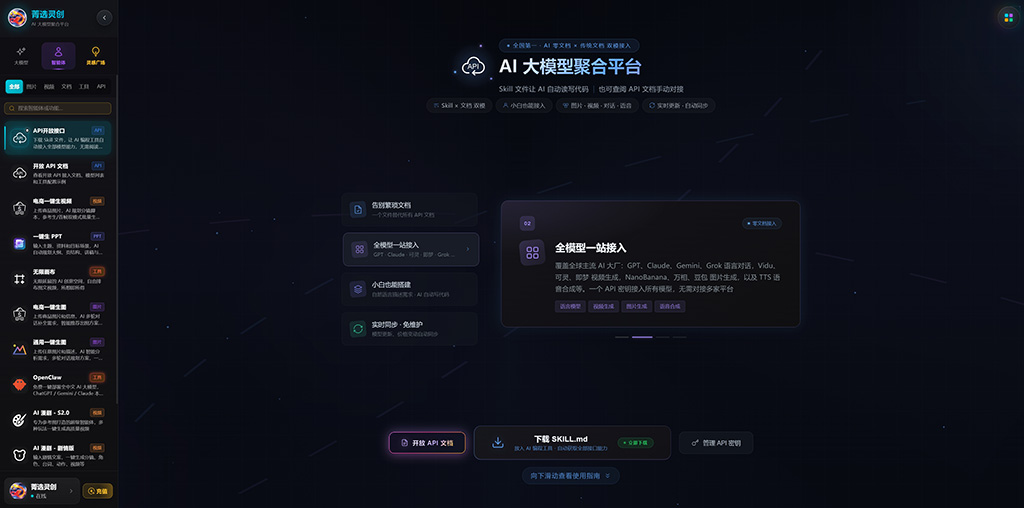 AI制作示意图